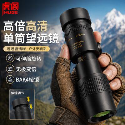 Avcılık için Optik – Dürbünler