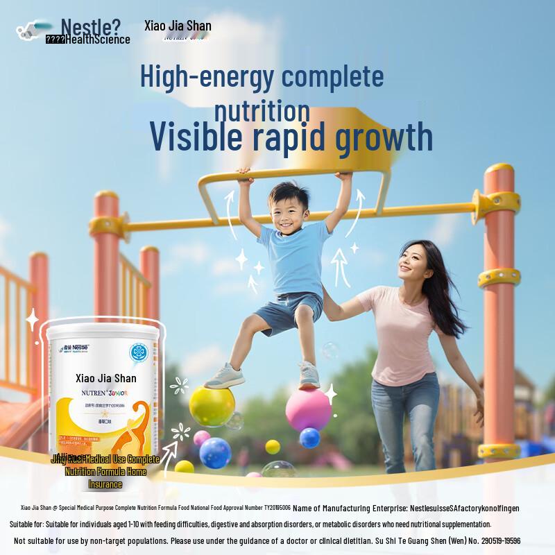 Nestle Health Science Resource Junior Specialized Nutrition Formula