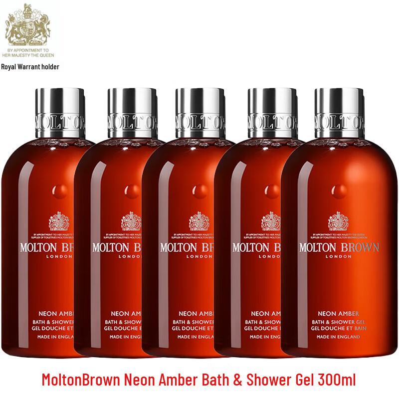 Molton Brown Neon Amber Bath & Shower Gel Set (5 x 300ml)