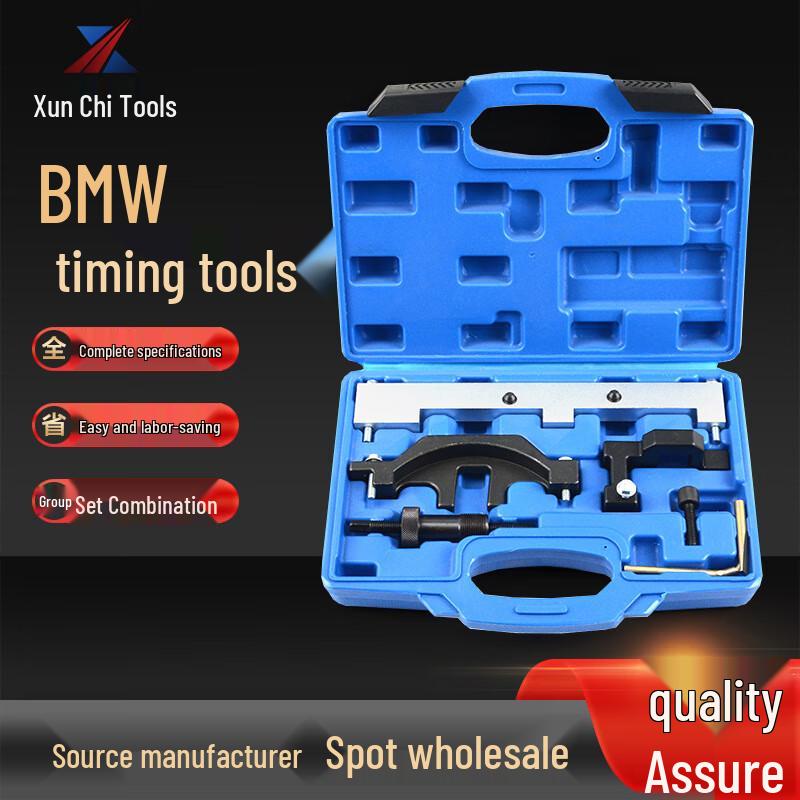 Beiyou BMW N40 N45 N45T Engine Camshaft Timing Tool CN plug (adapter included)