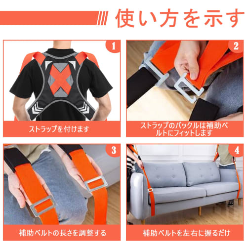 Set of 2 Moving Belts, 350kg Load Capacity, Load-Reducing Moving Belts, Easily Carry Heavy Items, Adjustable Length, Easy To Carry