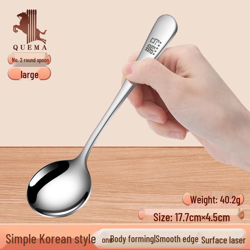 

Zhaoran Korean Style Golden Stainless Steel Soup Spoon