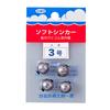 Daiichi Seiko Fishing Weight, Soft Sinker, Round, Size 3, Silver, 23013