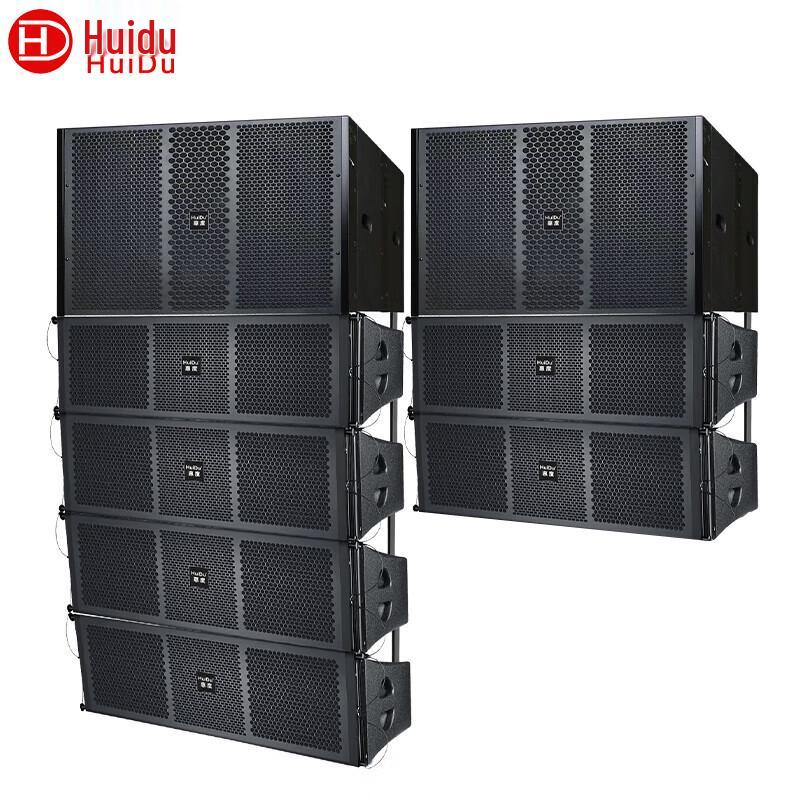 HuiDu NB-26A Dual 6.5-inch/8-inch Professional Line Array Speaker System (CN Version)