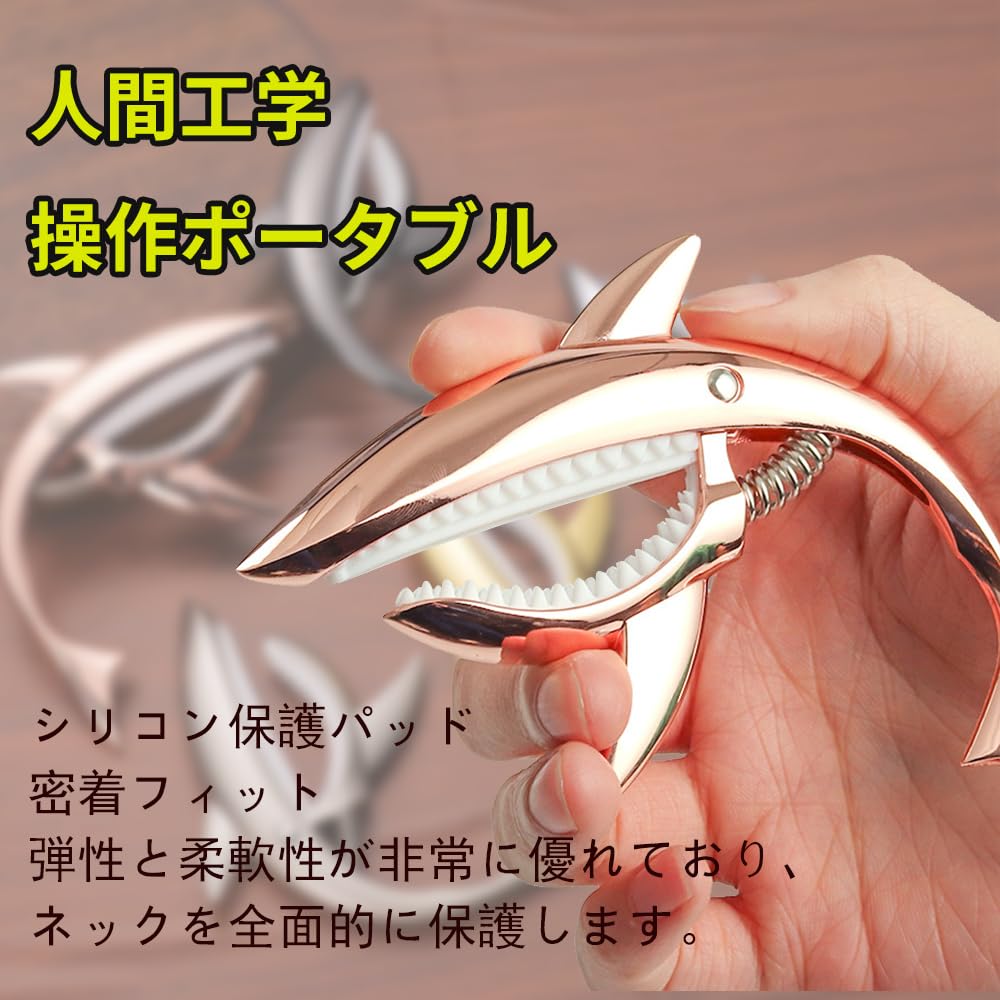 KASELIN One Touch Shark Shape Pick Guitar Capo Electric Guitar Capo Ukulele Capo Guitar Capo High Grade Zinc Alloy Strong Holds Strings (Black)