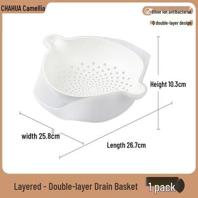 Silver Ion Antibacterial Double-Layer Drain Basket