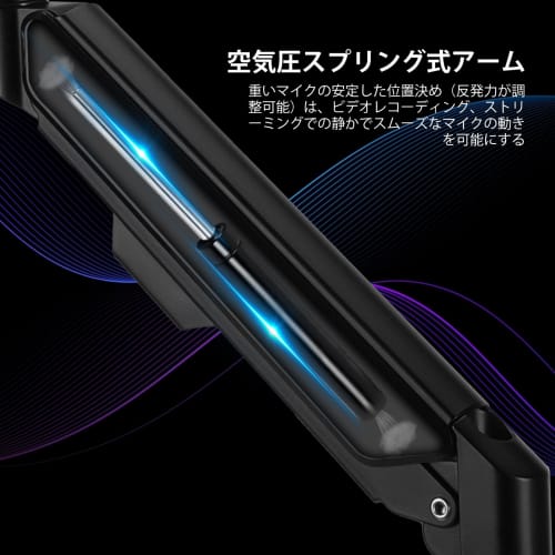 NEEWER Slim Microphone Arm Desk Mount, 360 Rotating Boom Arm with Air Damping and Cable Management Channel, Compatible with Shure MV7, SM7B, and Blue