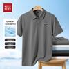Hodo Men's Ice-Feel Cooling Short Sleeve Polo Shirt