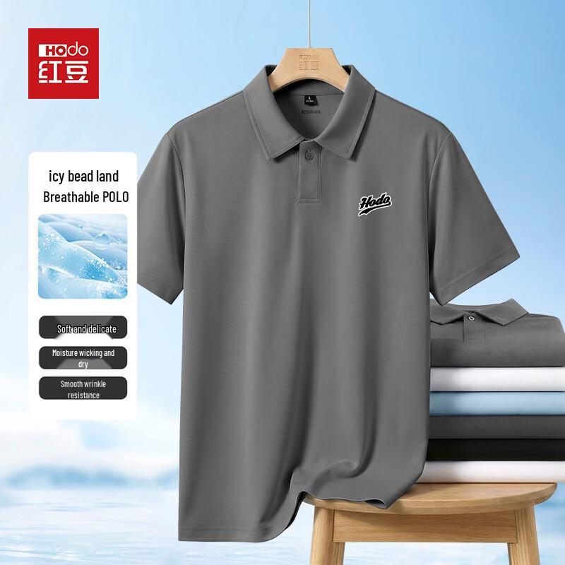 Hodo Men's Ice-Feel Cooling Short Sleeve Polo Shirt