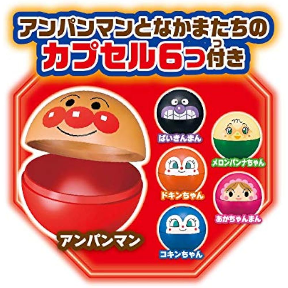 AGATSUMA (AGATSUMA) Anpanman Capsule Kororin! Crane game (for ages 3 and up)