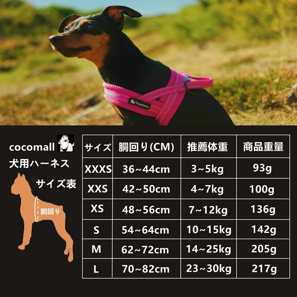 cocomall Dog TRUE LOVE Japan Authorized Dog Dog Pet Harness 3M Reflective For and Large Suitable for Summer Throat-Friendly Harness, Store, Harness,