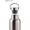 Captain Stag Sports Bottle Water Direct Drinking Double Stainless Steel Vacuum Insulation HD 600ml 1000ml