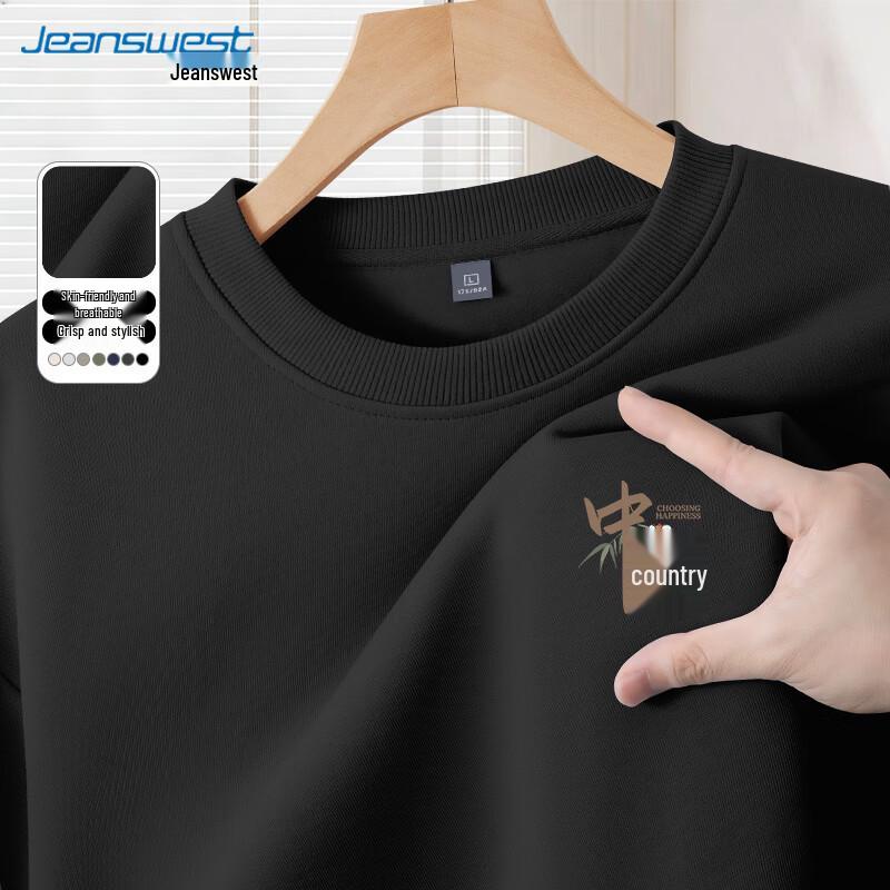Jeanswest Men s Loose-Fit Round Neck Guochao Sweatshirt L