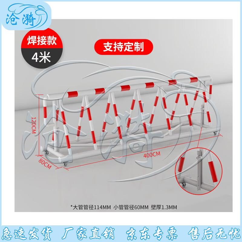 Mobile Road Barrier & Anti-Collision Guardrail