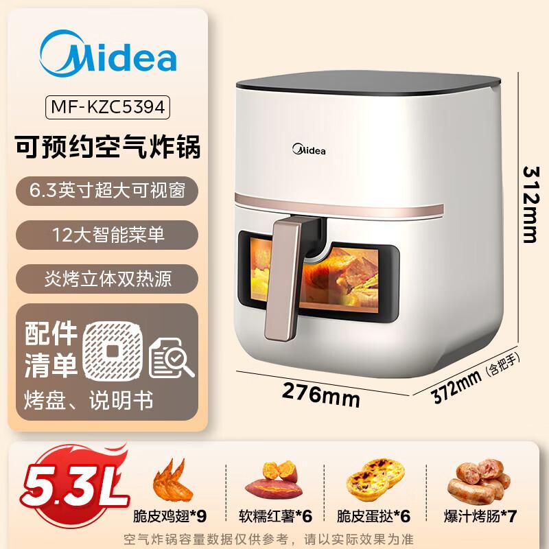 Midea 5.3L Dual Heat Air Fryer with Micro Steam