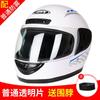All-Weather Outdoor Sun Protection Helmet Men Women Motorcycle Electric Bike Full Face With Neck Warmer