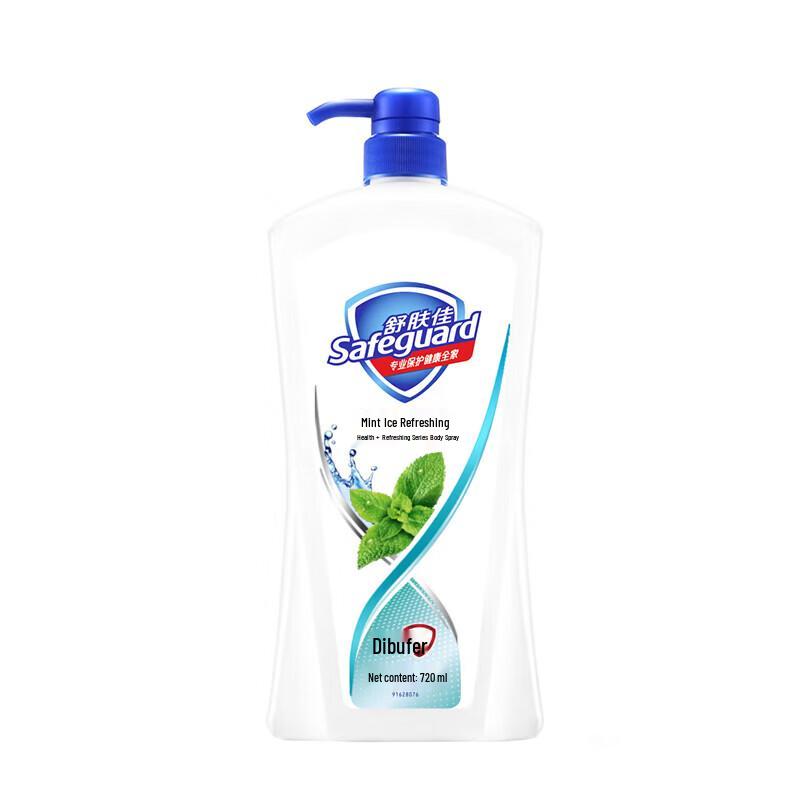 Safeguard Minty Refreshing Men's Shower Gel