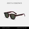 Rice Nail Thick Small Oval Sunglasses Simple Men'S And Women'S Ol Sunglasses Casual Uv Protection Glasses