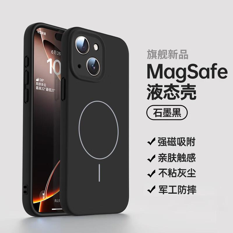 NEYAA Apple iPhone 14 Case Full Coverage Ultra-Thin Magsafe Magnetic Charging Liquid Silicone Shockproof Minimalist Unisex Graphite Black