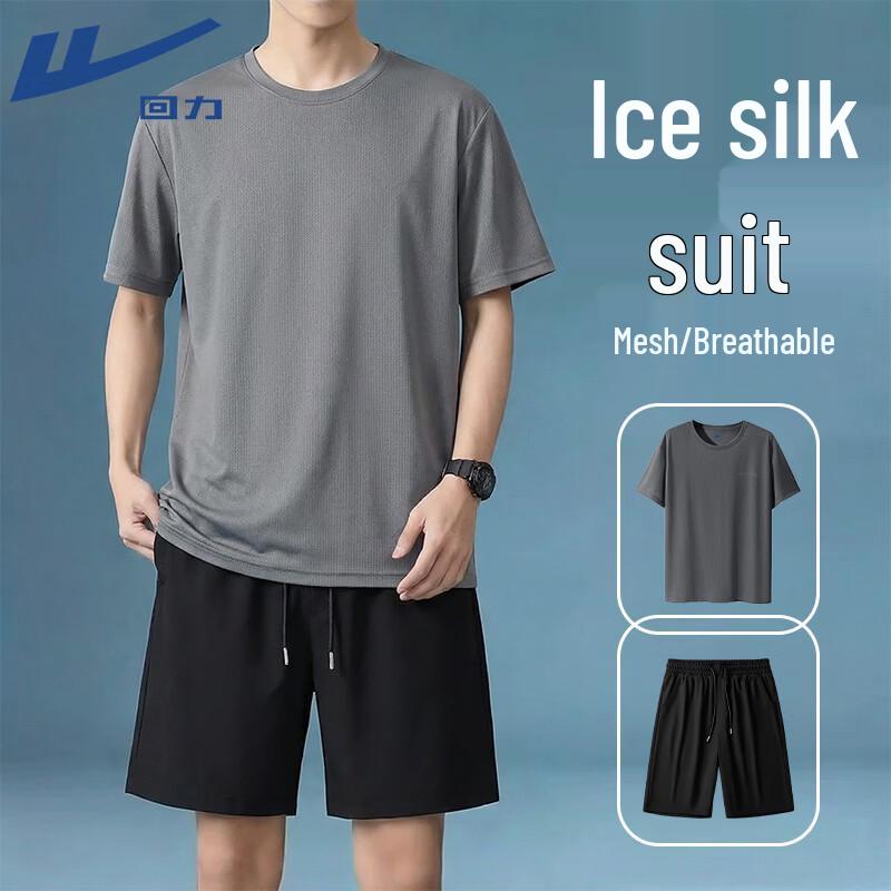 Warrior Men s Summer Ice Silk Quick Dry Outdoor Sport Set 2XL