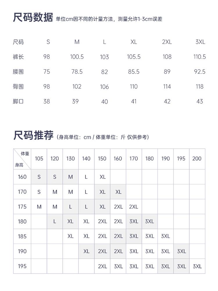 TECTOP/Tantuo Outdoor Soft Shell Pants Men's Pants Spring and Summer Breathable Mountaineering and Hiking Sports and Leisure Work Clothes