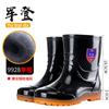 PVC Non-slip and Wear-resistant High-tube Rain Shoes, Labor Insurance Industrial and Mining Thick-soled Water Shoes, Men's Thickened and Durable