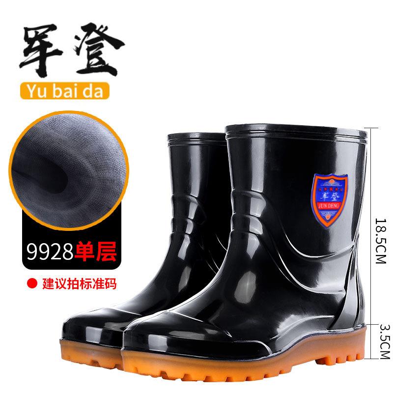 PVC Non-slip and Wear-resistant High-tube Rain Shoes, Labor Insurance Industrial and Mining Thick-soled Water Shoes, Men's Thickened and Durable
