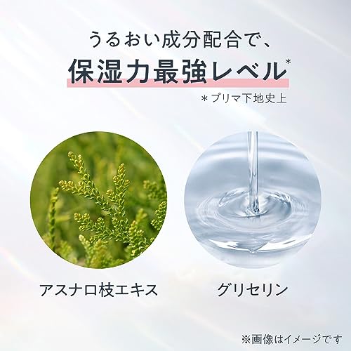 Primavista Skin Protect Base <Dry and Fall Prevention> Melon Trial Size