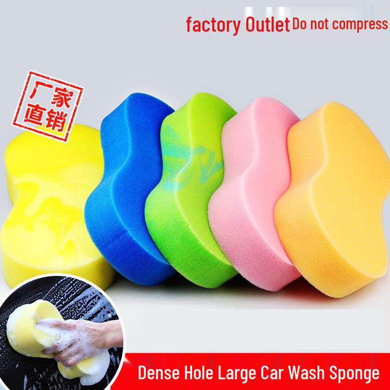 Large 8-Shaped Honeycomb Coral Car Wash Sponge - Non-Deforming