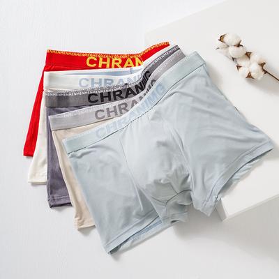 Men's Breathable Sweat Absorbing Underwear Square Underwear Flat Panties Underpants Men’s