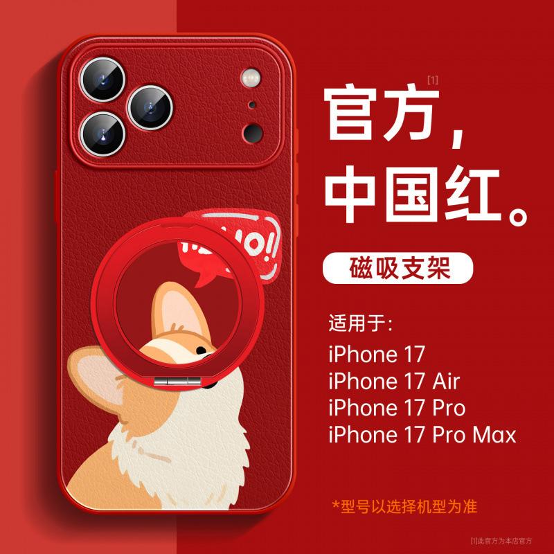 Applicable to Apple 17promax mobile phone case iPhone16 case 15plus with lanyard female 13 bracket 14plus