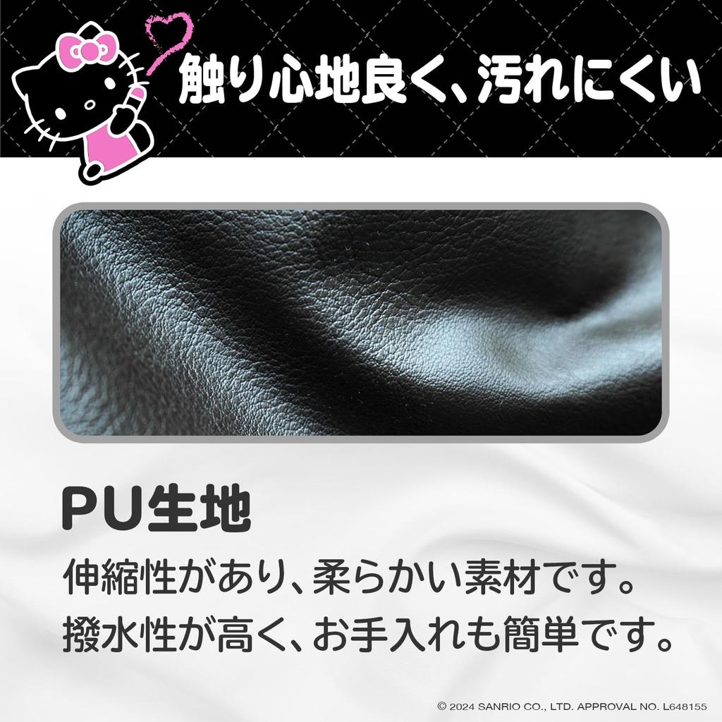 SEIWA Sanrio Car Interior Steering Wheel Hello Kitty Sanrio Quilted Steering Wheel Fits Kei and Standard Easy Steering Officially Licensed HELLO KITTY