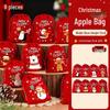 Christmas Apple Gift Packaging & Bags