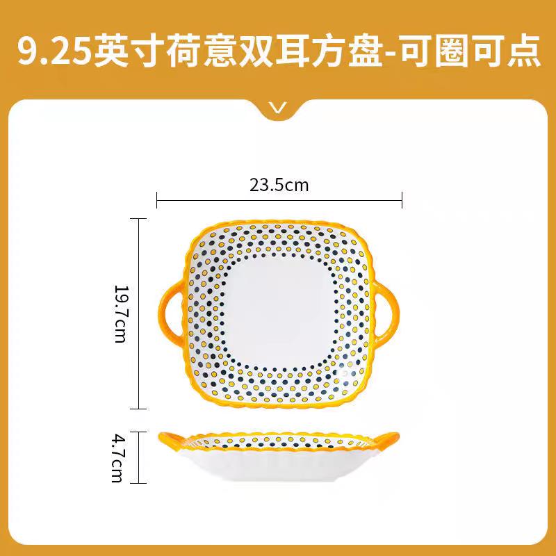 2 Pcs Ceramic Japanese Style Square Plates with Double Ears and Pasta Salad Platessuitable for Microwave Ovens and Ovens