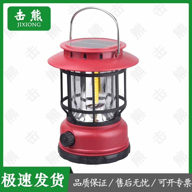 Jixiong MQ-88 Retro Solar Rechargeable Camping Lantern