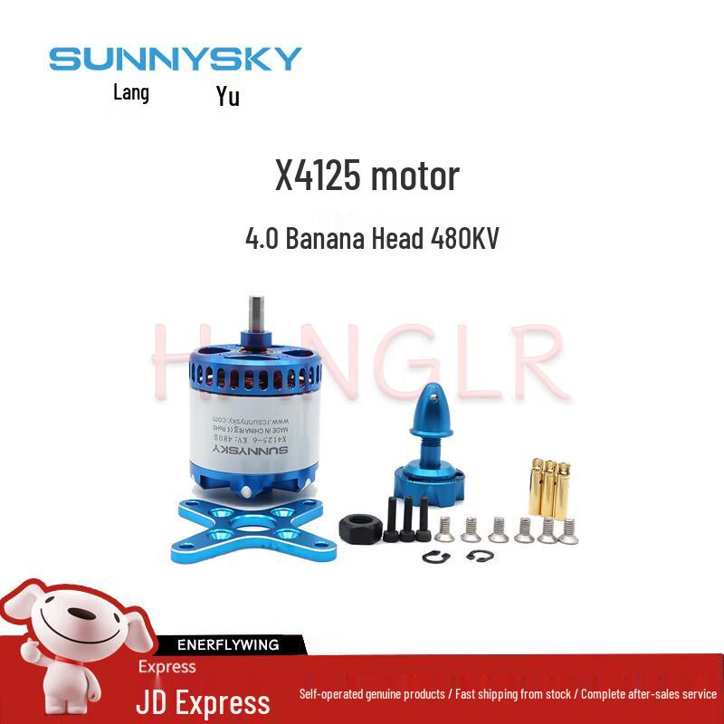 SUNNYSKY Drone & Fixed-Wing Brushless Motors (CN Version)