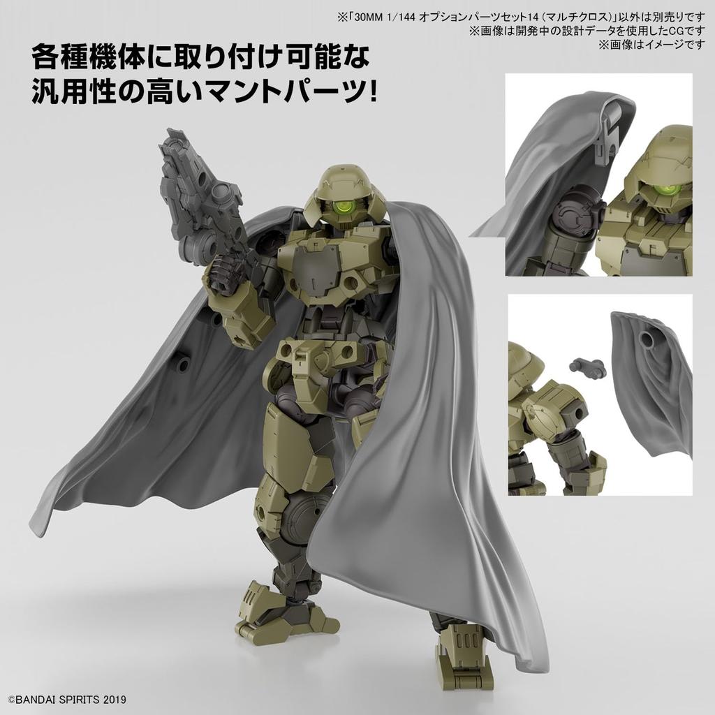 BANDAI SPIRITS 30MM Option Parts Set 14 Scale Plastic Model (Multi Cloth) 1/144 Color-Coded