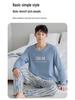 Men's Plus Size Pure Cotton Pajamas Set - New 2025 Long Sleeve for Autumn & Spring