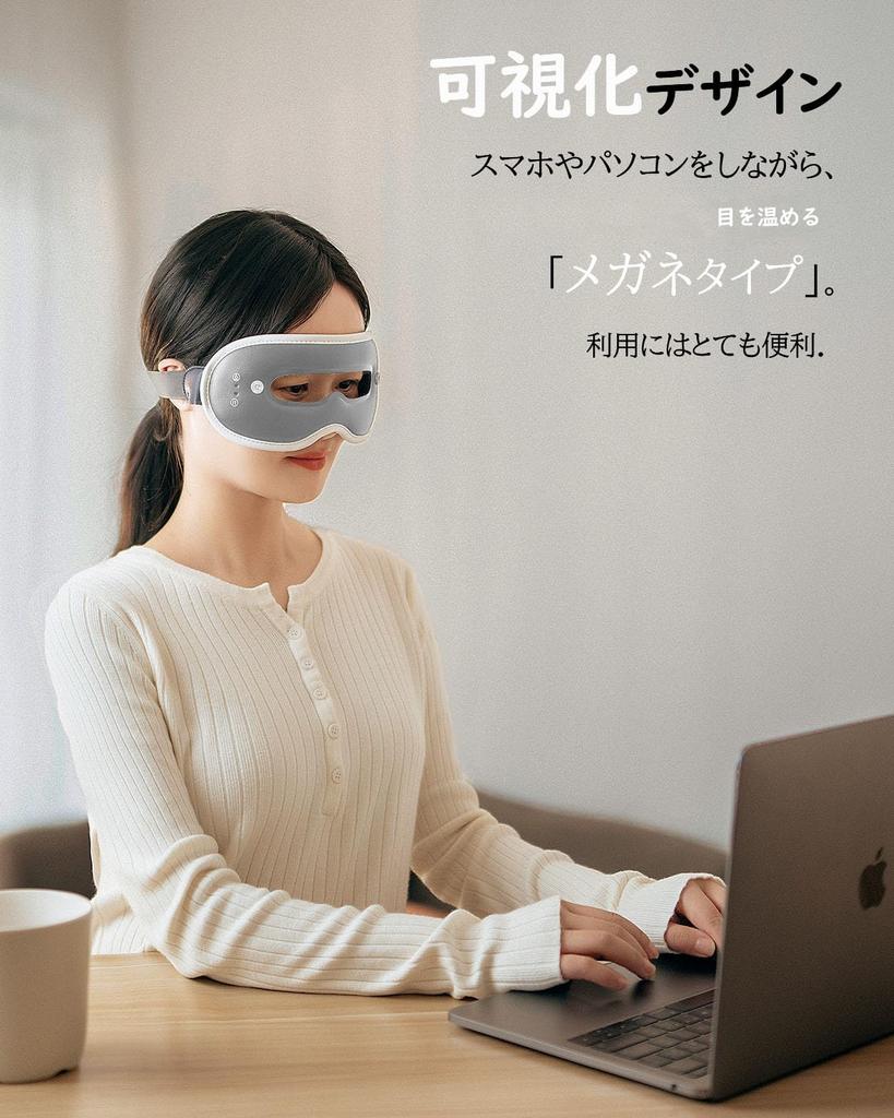 Eye Mask for with 3 Heating 7 Vibration Cool Adjustable Light Slim No Perfect Gift for Respect for the Aged Lunch Business Relief Mask 3-in-1 (New