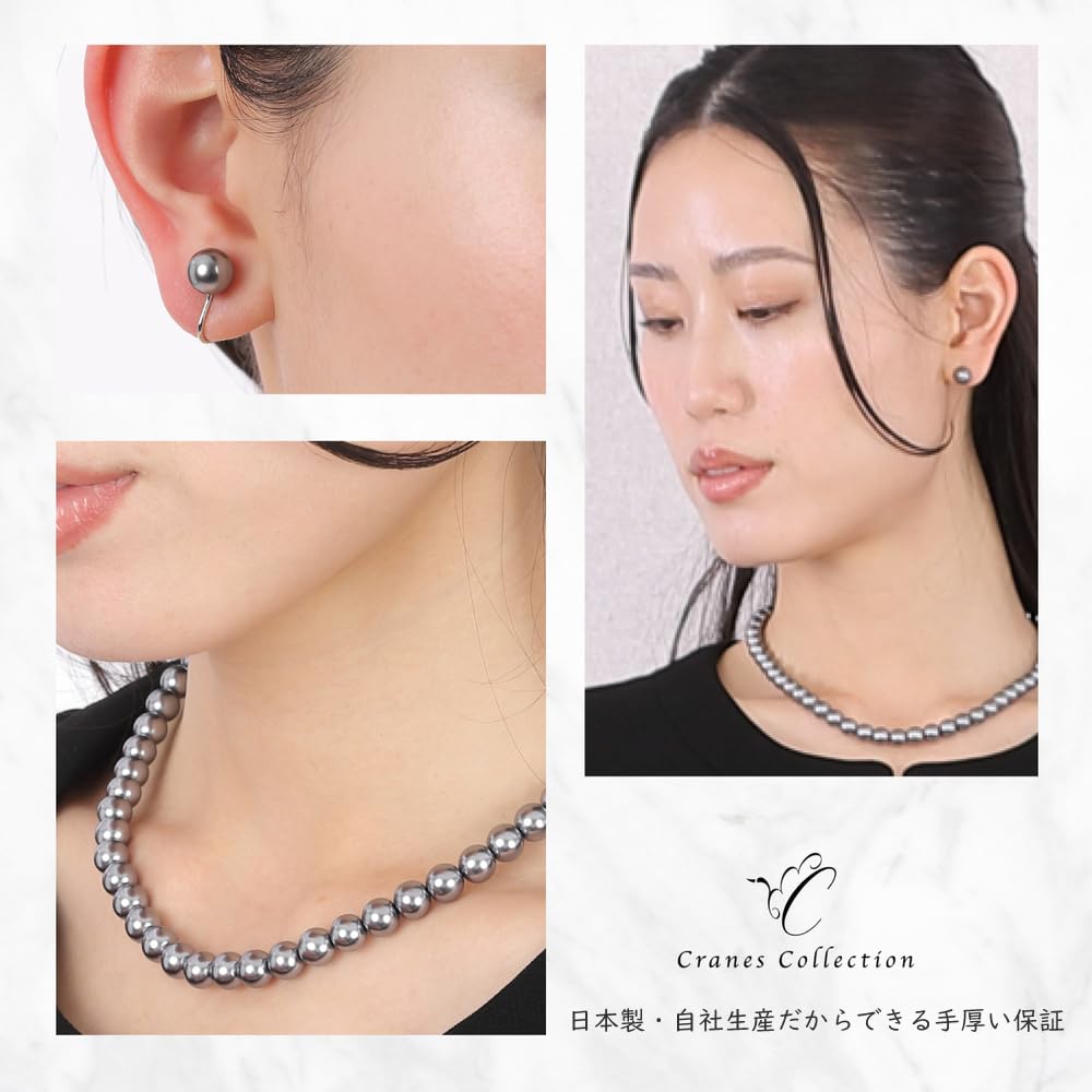 warranty Pearl necklace and earrings set Pearl Made in Japan Natural shell pearl 8mm beads production 10 sizes Choice of cases White Gray Black with