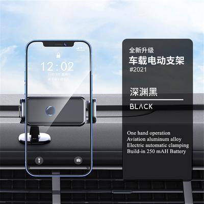 Držák telefonu do mřížky ventilace auta, Automatický, Elektrický, s držákem pro navigaci, Automatické zamykání, Držák pro mobilní navigaci, Stojan na telefon, Horký