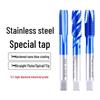 KT Blue Nano Cobalt Machine Spiral Tap Drill Bit for Stainless Steel (M3-M8)