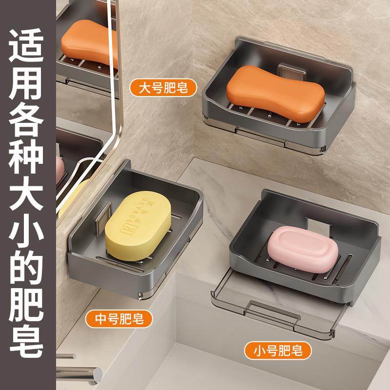 Soap Box Wall-mounted Toilet No Punching Double Layer Soap Drain Box Household Bathroom Wall Soap Rack