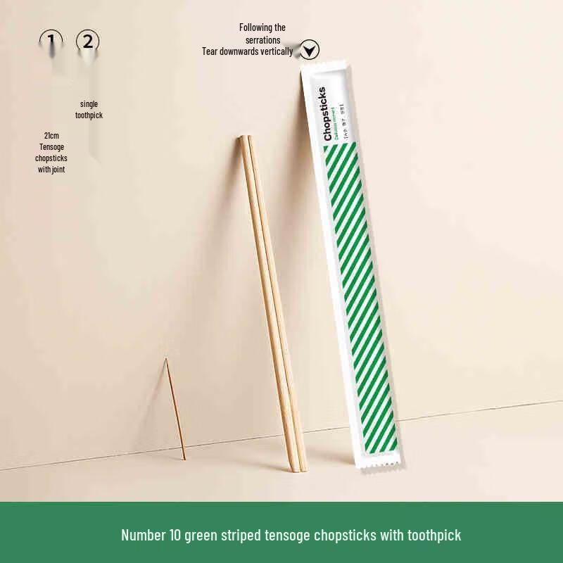 Chahua Disposable Wooden Chopsticks with Toothpicks