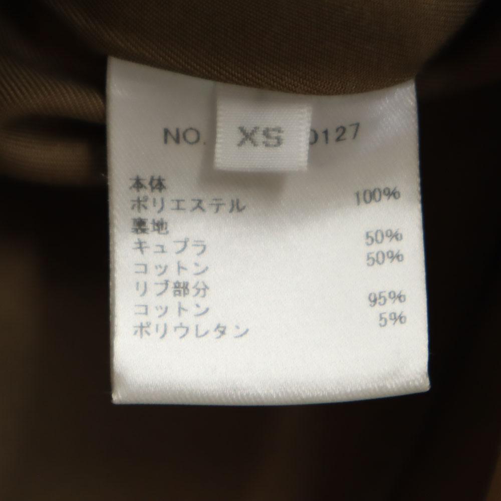 Ron Herman fabricat în Japonia Bluzon XS Maro bej Jachetă Femei Folosit