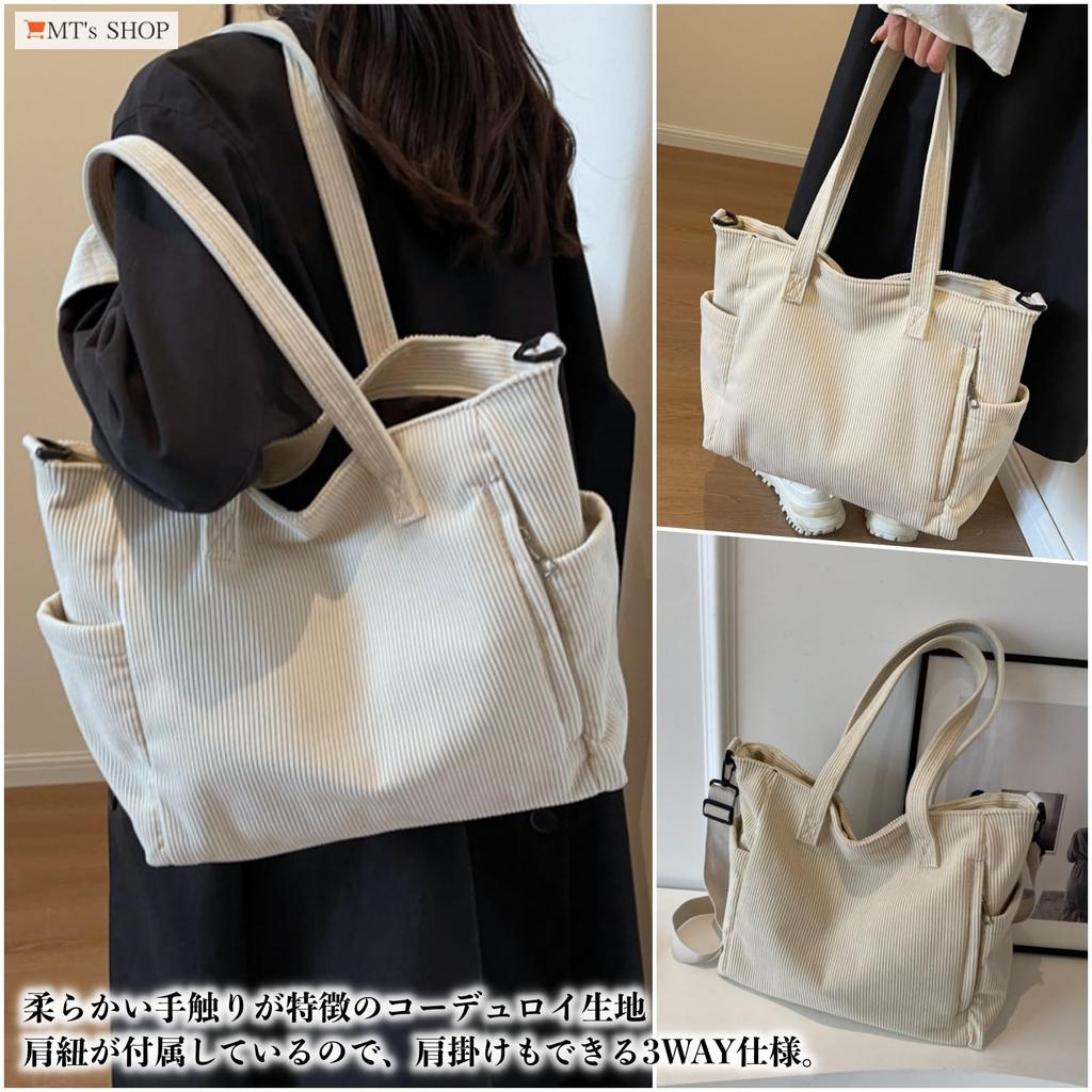 [MT's SHOP] Tote Bag, Large Capacity, Corduroy Canvas, Solid Color, Side Pocket, Shoulder Bag, Handbag, Mother's, SH413 (Ivory)