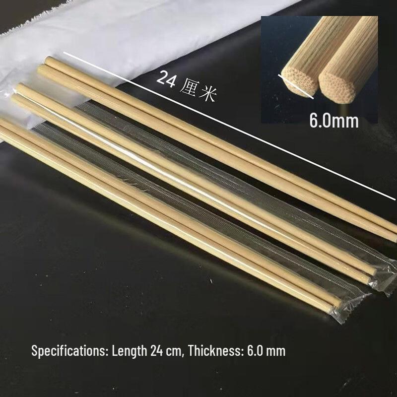 Yipan Disposable Bamboo Chopsticks