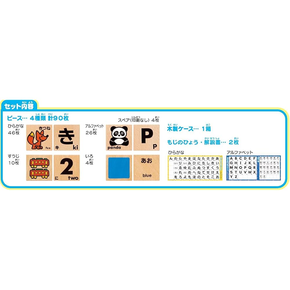 Kumon Publishing New Moji Building Blocks Deluxe Set Wooden Hiragana Educational Toy for Ages 3 and Up