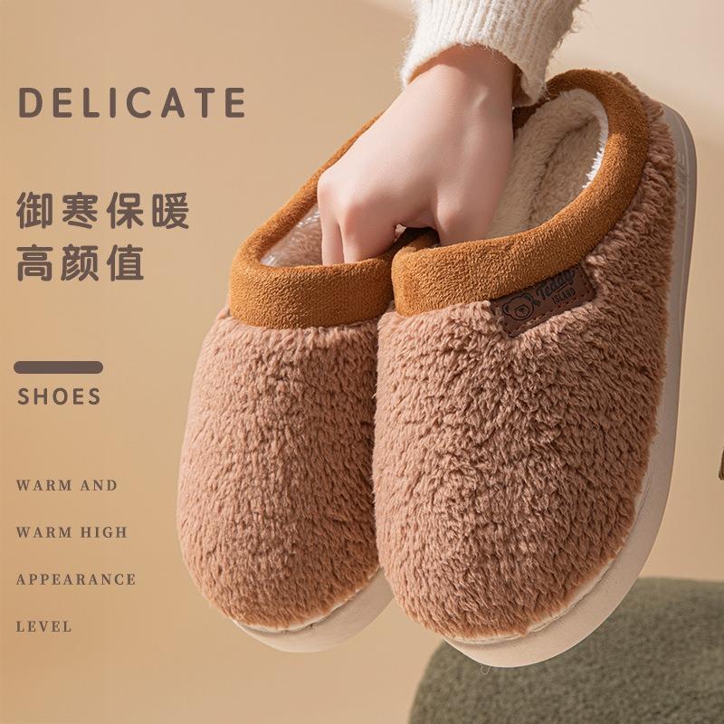 

Cotton slippers women s winter new couple indoor home non-slip warm plush mop cotton shoes men s winter 44-45 коричневый