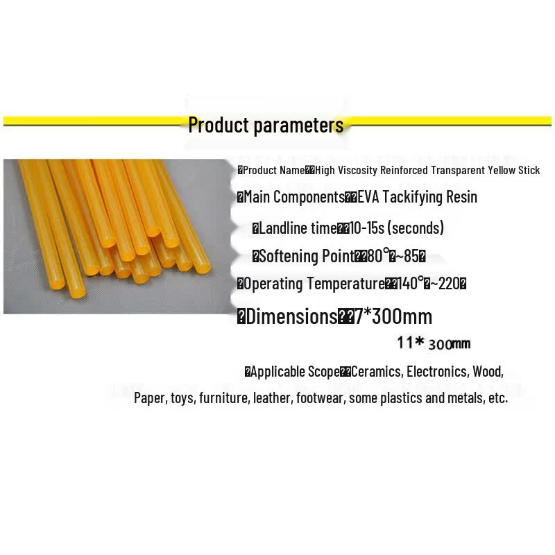 Jiuxia Strong Adhesive Yellow Glue Sticks